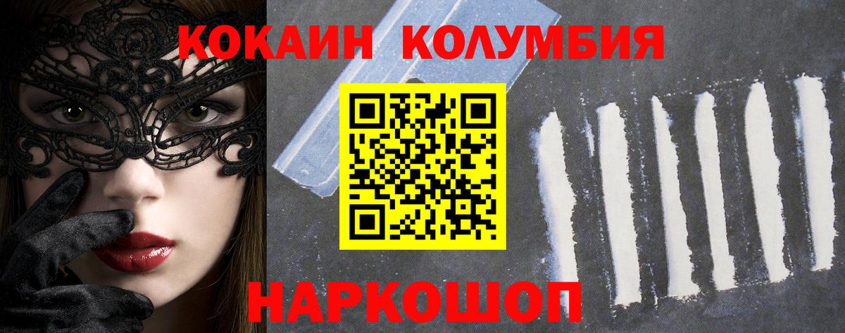 Батайск  Cocaine Боливия  Вход с VPN 
