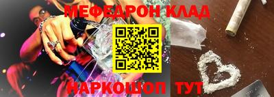 прущая мука Апрелевка