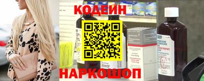 наркотики Апшеронск