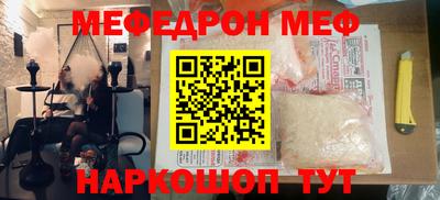 наркотики Апшеронск