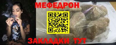 прущая мука Апрелевка