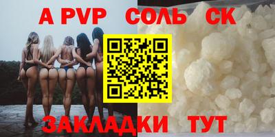 наркотики Апшеронск