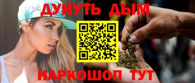 наркотики Апшеронск