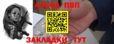 прущая мука Апрелевка