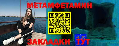 наркотики Апшеронск