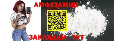 прущая мука Апрелевка