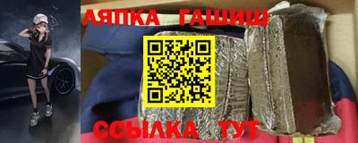 Альфа ПВП Аргун