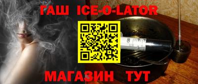 Альфа ПВП Аргун