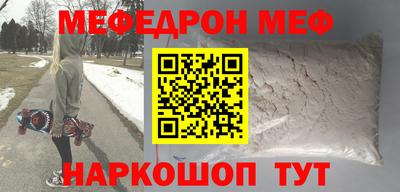 прущая мука Апрелевка