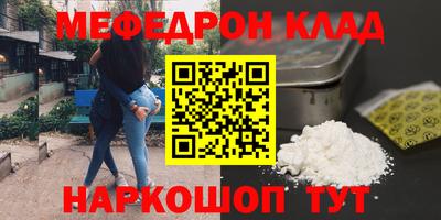 наркотики Апшеронск