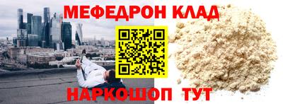 прущая мука Апрелевка