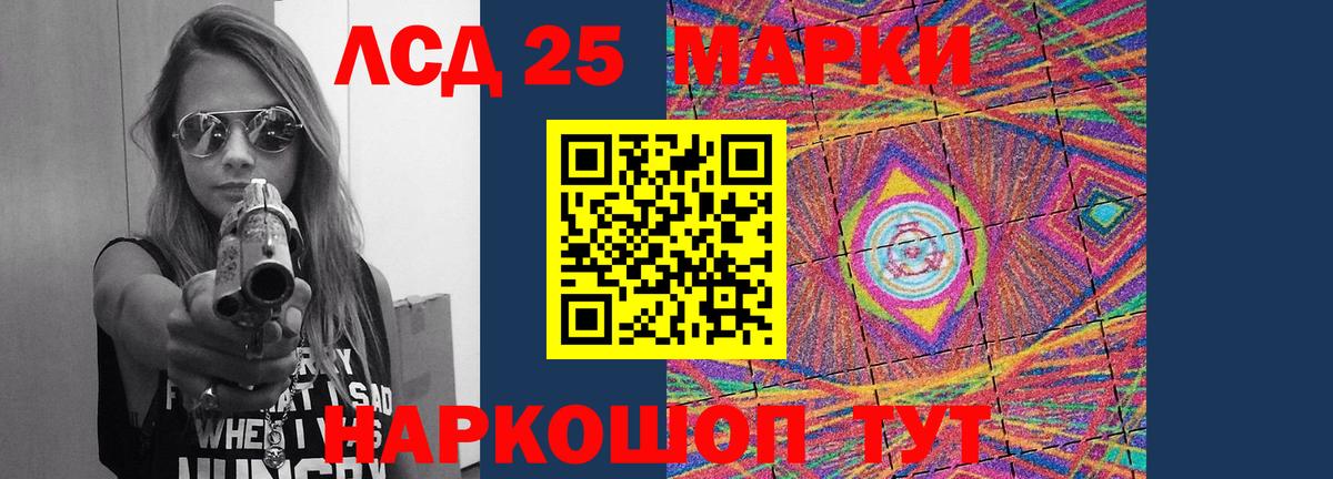ЛСД экстази  Лсд 25 экстази ecstasy  Батайск  Вход с VPN  ЛСД экстази кислота 