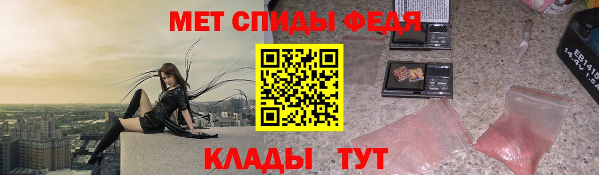 Метамфетамин кристалл Батайск