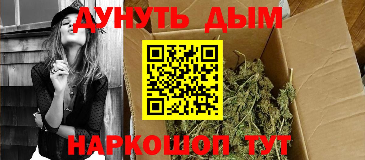 МАРИХУАНА VHQ  Вход с VPN  Марихуана гибрид  Батайск 